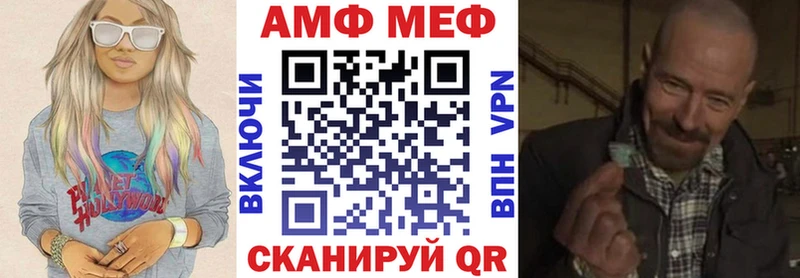АМФЕТАМИН Premium  Новокубанск 