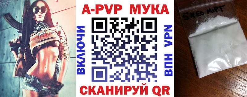 APVP VHQ  Новокубанск 