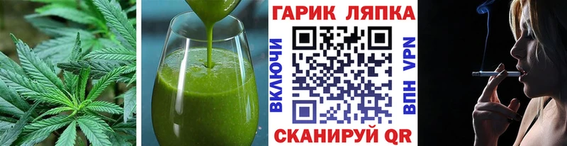 купить закладку  Новокубанск  Cannafood марихуана 