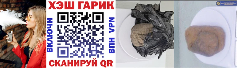 Гашиш Изолятор  Новокубанск 