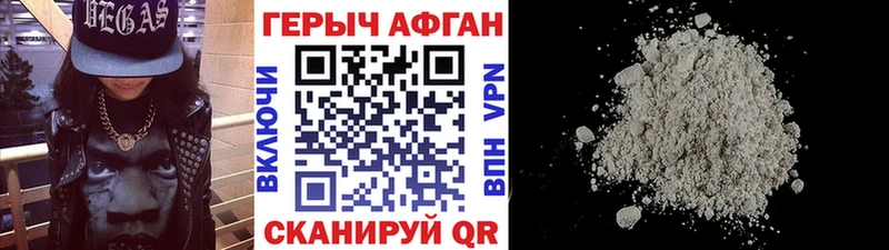 купить наркотик  Новокубанск  Героин Афган 