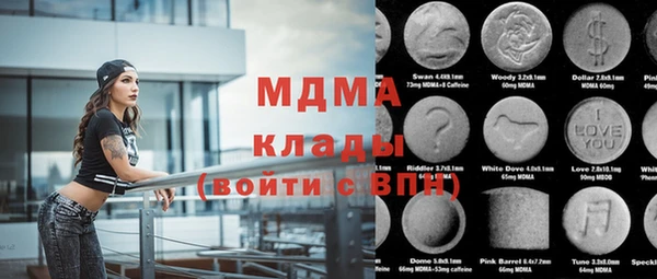 первитин Инсар