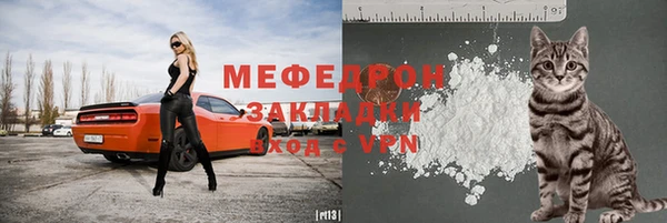 мефедрон Балабаново