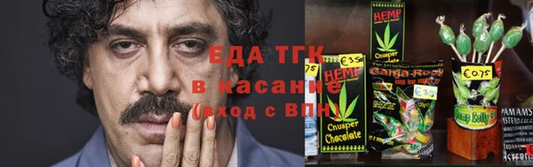 эйфоретик Балахна