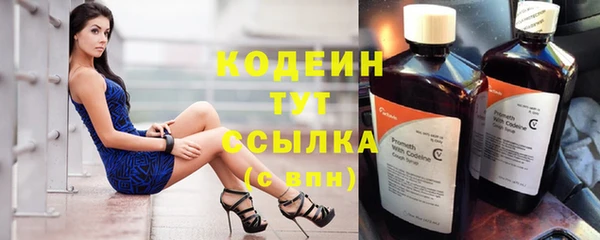 мефедрон Балабаново