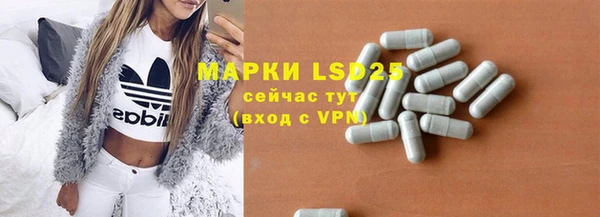экстази Баксан
