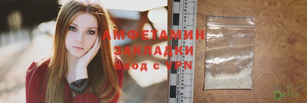 экстази Баксан