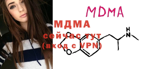 экстази Баксан