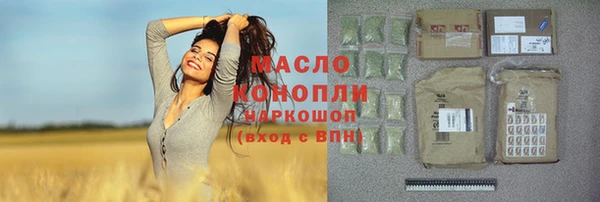 эйфоретик Балахна
