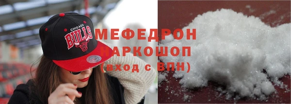эйфоретик Балахна