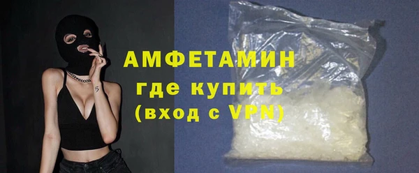 эйфоретик Балахна