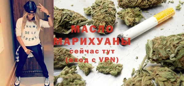 мефедрон Балабаново