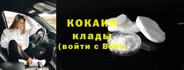 эйфоретик Балахна