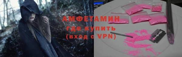 мефедрон Балабаново
