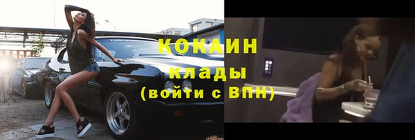 экстази Баксан