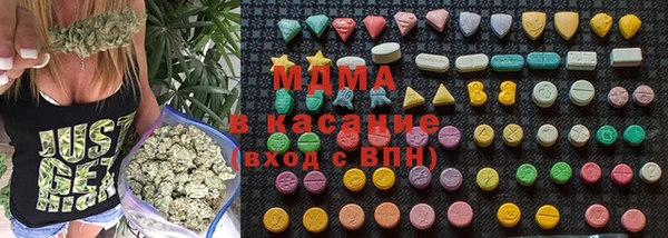эйфоретик Балахна