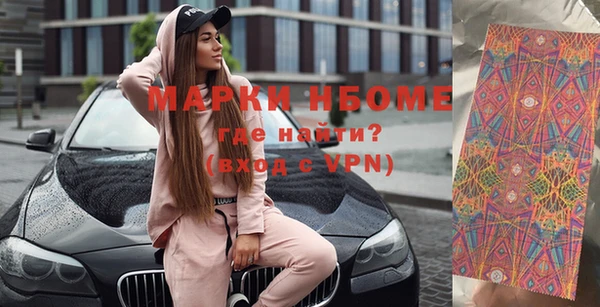 мефедрон Балабаново