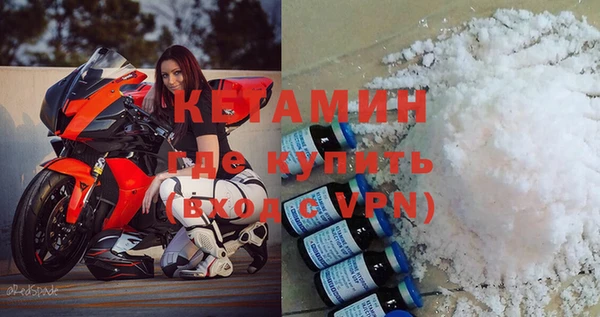 альфа пвп Козловка