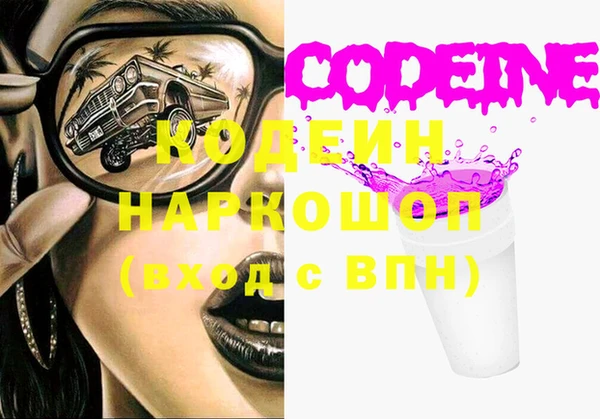 экстази Баксан