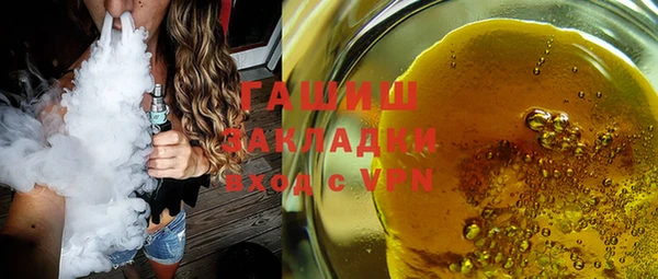 экстази Баксан