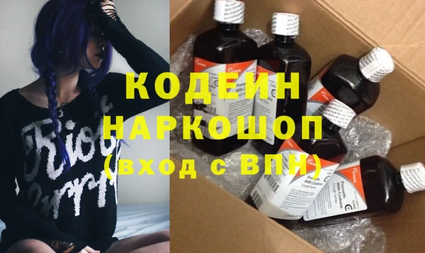 эйфоретик Балахна