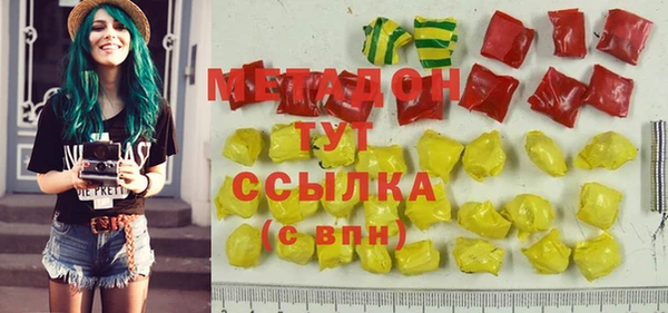 экстази Баксан
