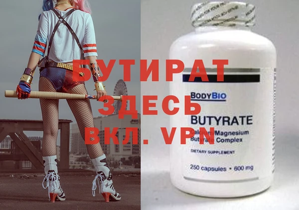 эйфоретик Балахна