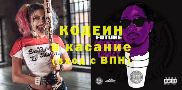 экстази Баксан