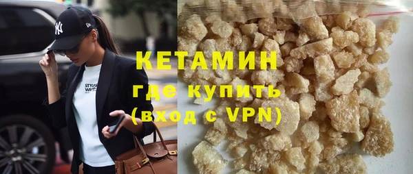 эйфоретик Балахна