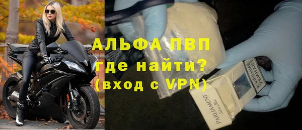 эйфоретик Балахна