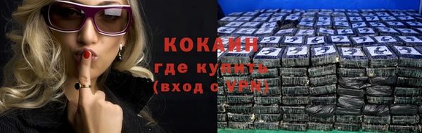 экстази Баксан