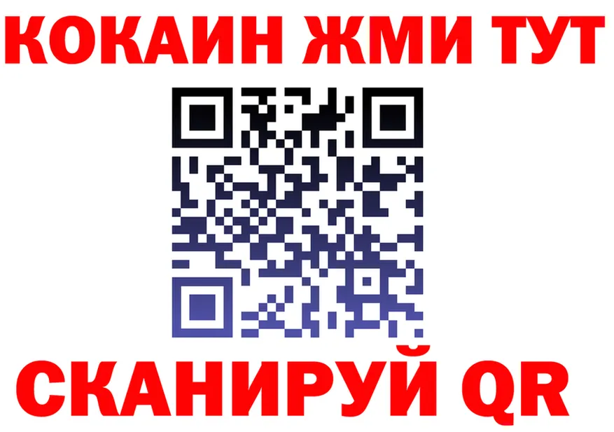 Кетамин VHQ ССЫЛКА это mega Новокубанск