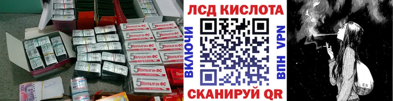 LSD-25 экстази ecstasy  Новокубанск 