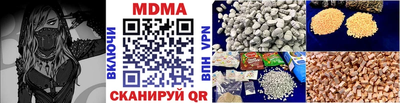 MDMA кристаллы дарнет шоп Новокубанск