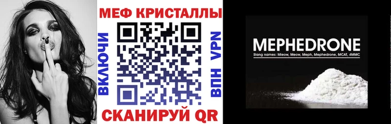 МЕФ 4 MMC  Новокубанск 