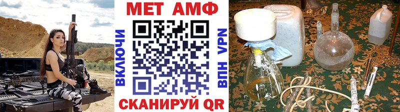 shop какой сайт  Новокубанск  Первитин мет 