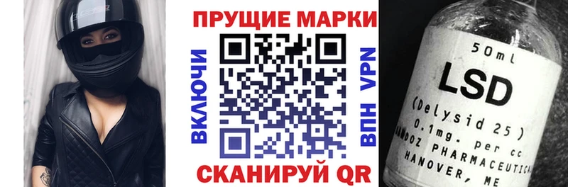 Марки NBOMe 1,5мг  Новокубанск 