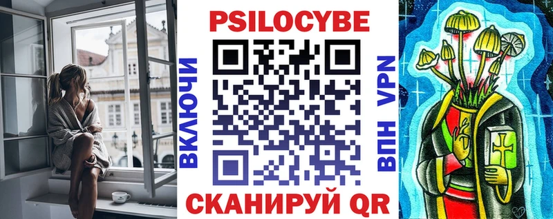 кракен ссылки Новокубанск Галлюциногенные грибы MAGIC MUSHROOMS